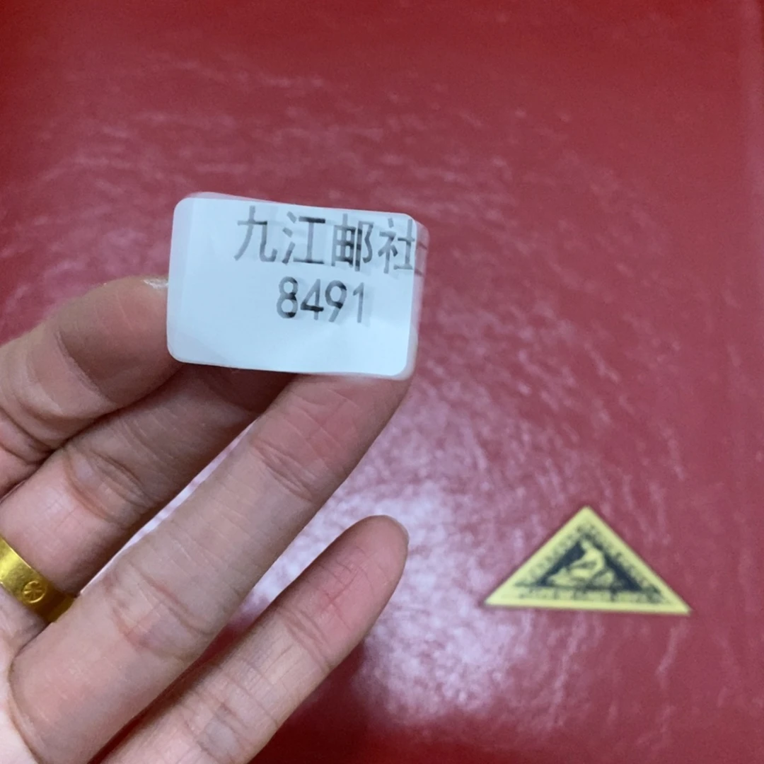 8491信纸信封信纸