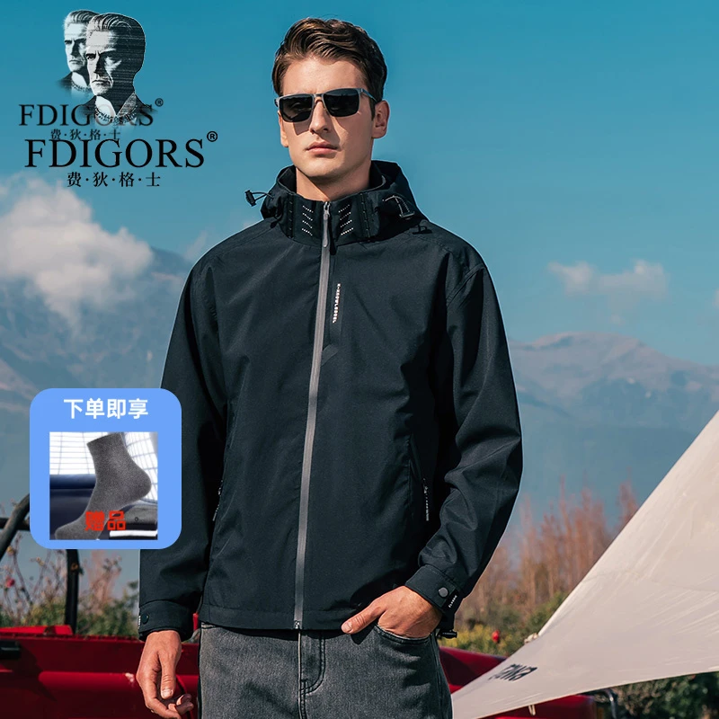 FDIGORS/费狄格士连帽夹克男士春秋户外山系防风登山服冲锋衣外套