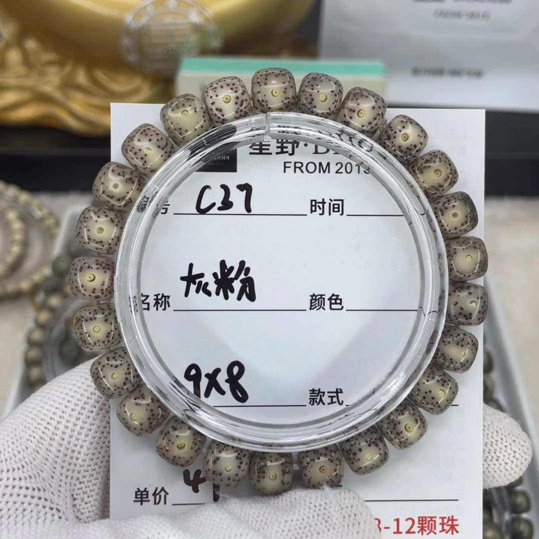 手串星月菩提C37灰粉