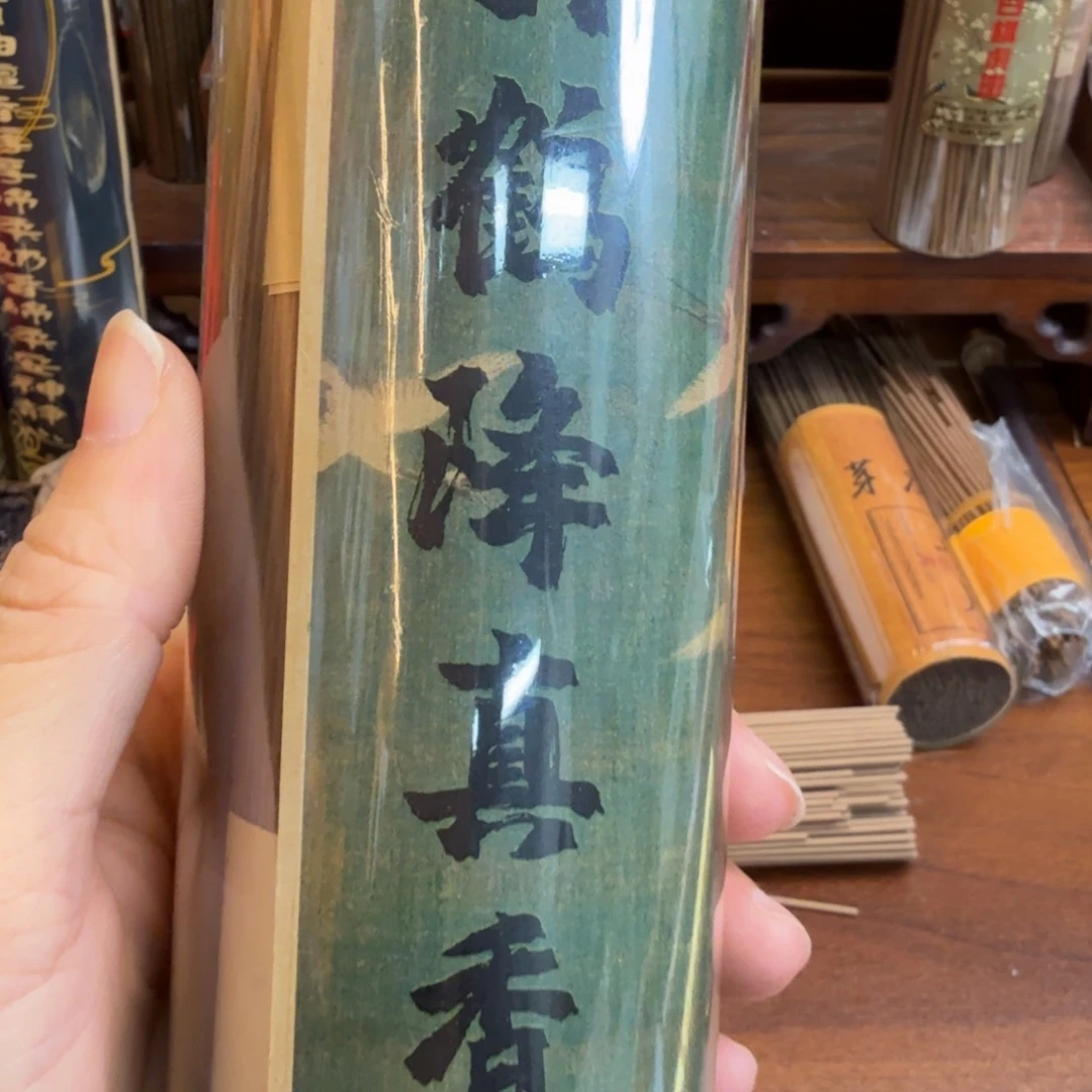 闪购链接直播拍下发货280克