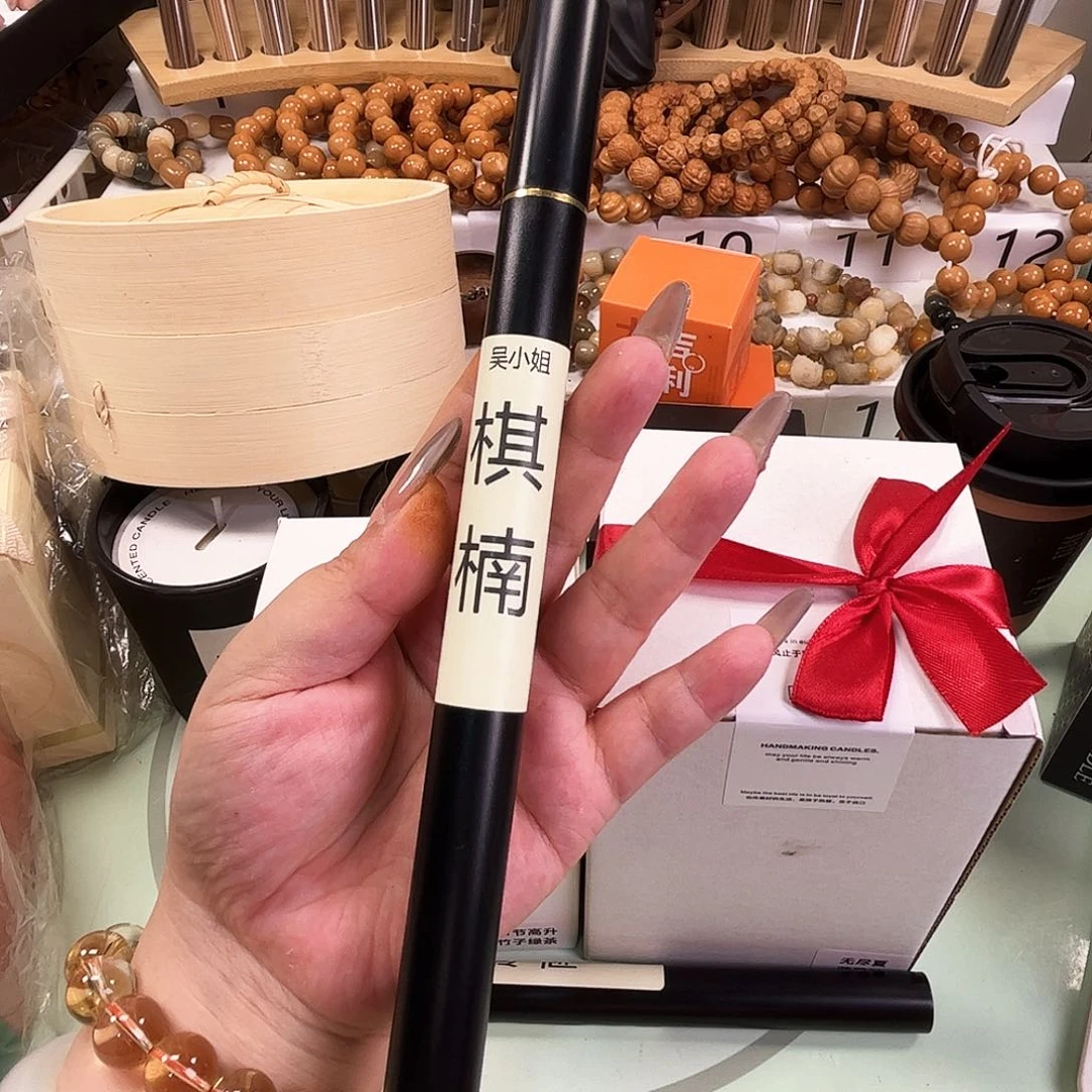 白玉菩提吊坠线香