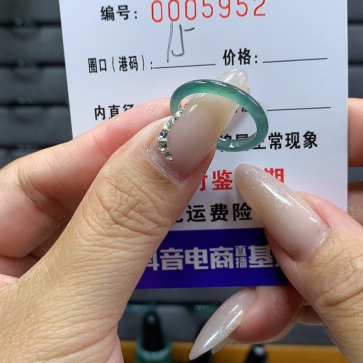 翡翠戒圈未镶嵌          5952