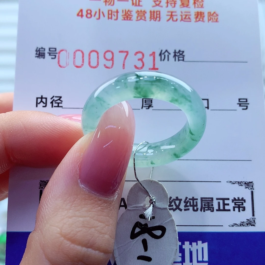 翡翠未镶嵌戒指翡翠