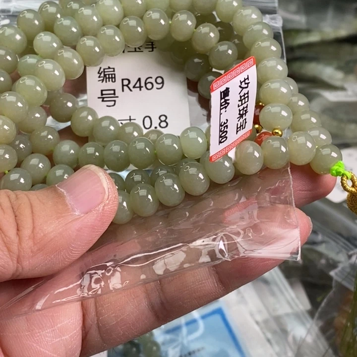 未镶嵌手链和田玉