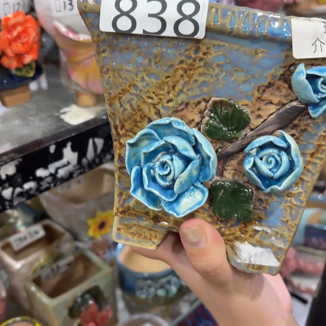 满20发货，退款拉黑838瑕疵
