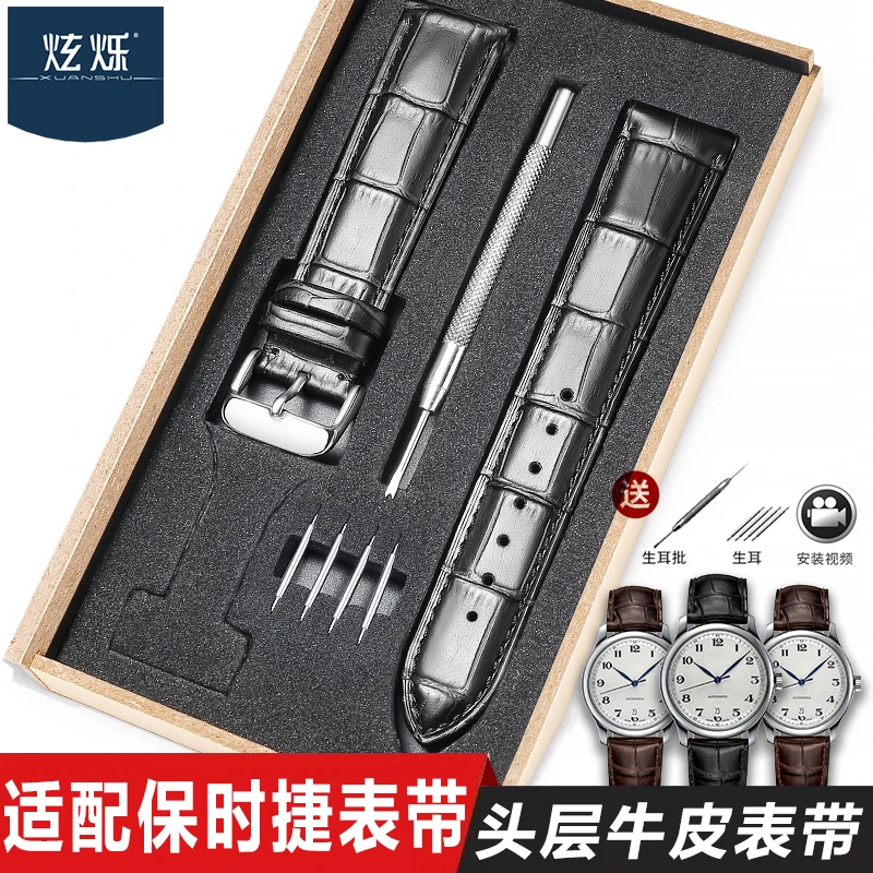 炫烁适配宝时捷保时捷真皮手表带牛皮针扣6063 6065 6041男女表带