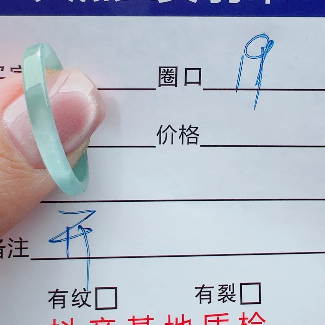 未镶嵌戒指翡翠此****二戒圈