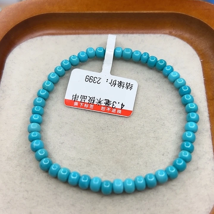 未镶嵌绿松石手链