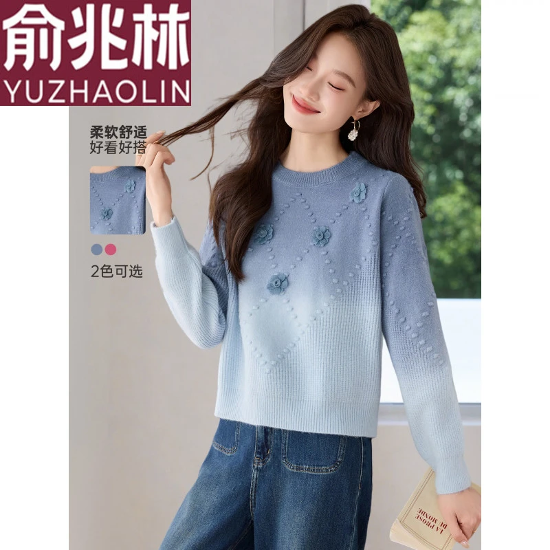 俞兆林2025新款秋冬季巨好看的渐变色毛衣打底衫女洋气漂