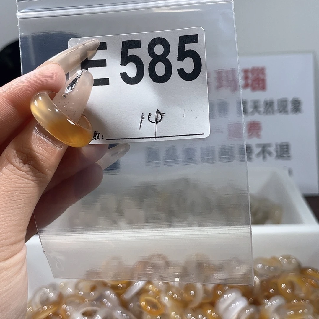 玛瑙/玉髓戒指合金585