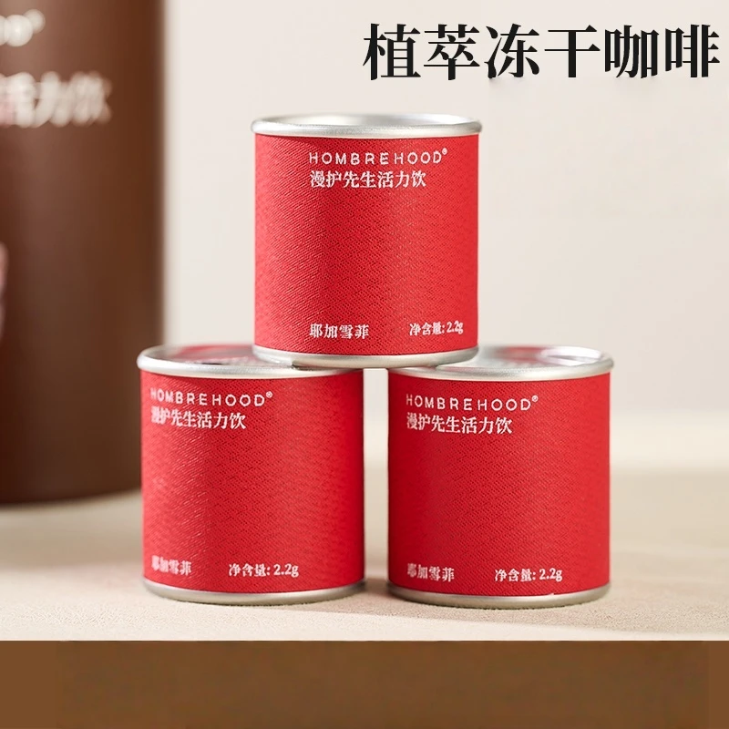 【7杯装】漫护草本植萃冷萃冻干耶加雪菲美式黑咖啡便携养生
