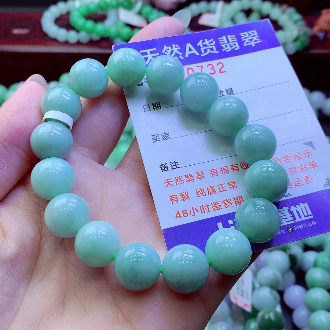 翡翠未镶嵌毛衣链13