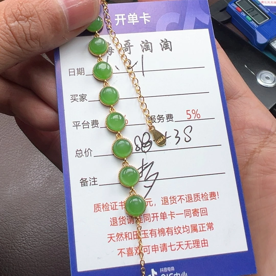 和田玉颈饰银S925镶嵌
