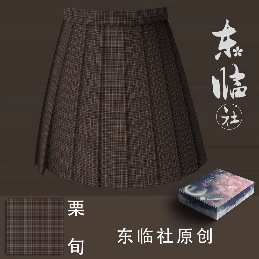 东临社原创（栗旬）正版JK制服半身裙棕色格裙短裙秋冬学院百褶裙