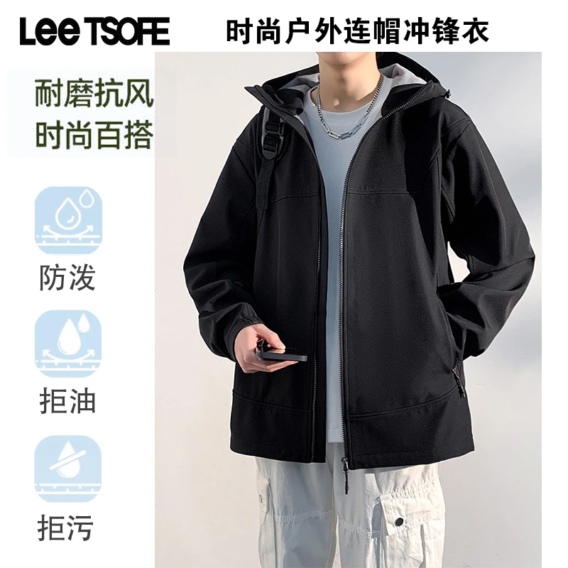 LEE TSOFE2025秋冬男士户外软壳连帽冲锋衣休闲运动防水夹克外套