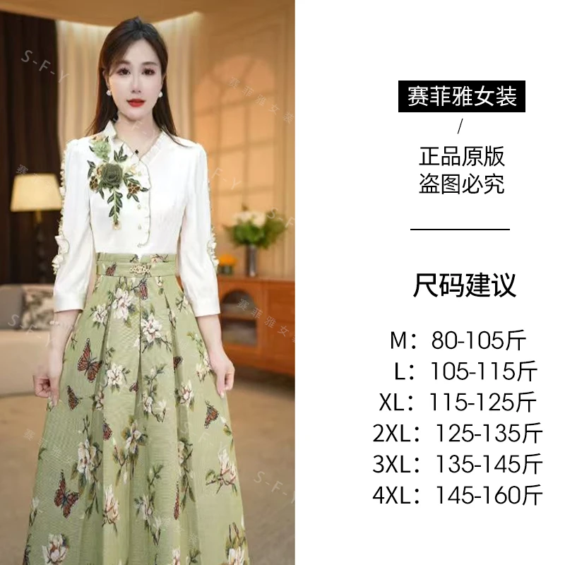 【连衣裙】秋季新款V领时尚优雅显瘦显白中长款连衣裙M-4XL