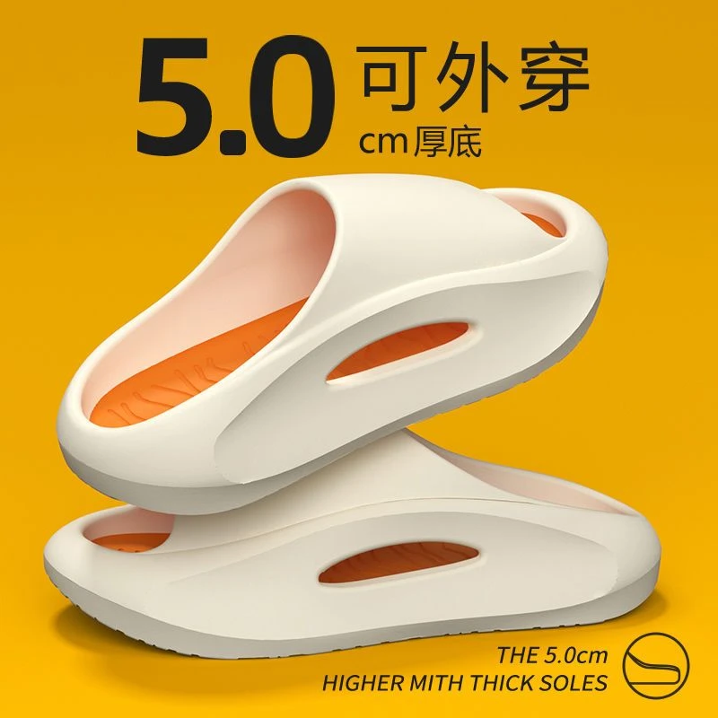 潮流拼色拖鞋男夏季2025新款居家居室内厚底踩屎感外穿防滑凉拖男