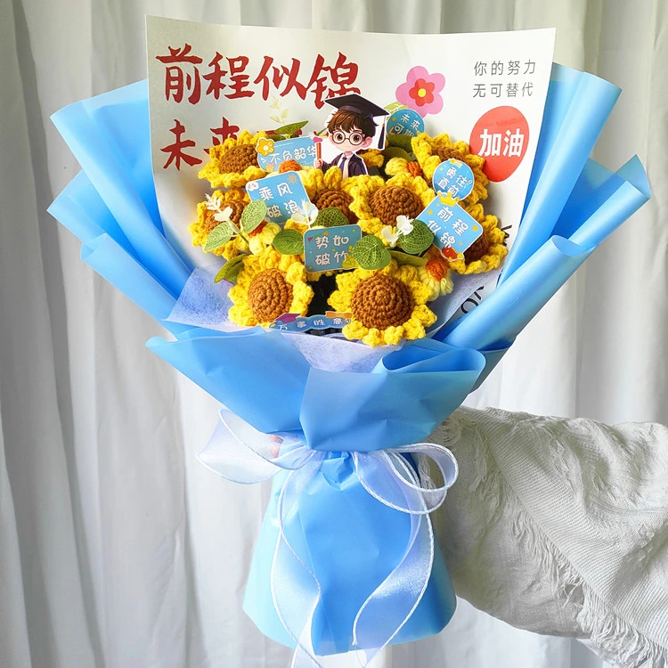 手工针织向日葵编织花束手工制作创意礼物中考高考男女孩毕业照礼
