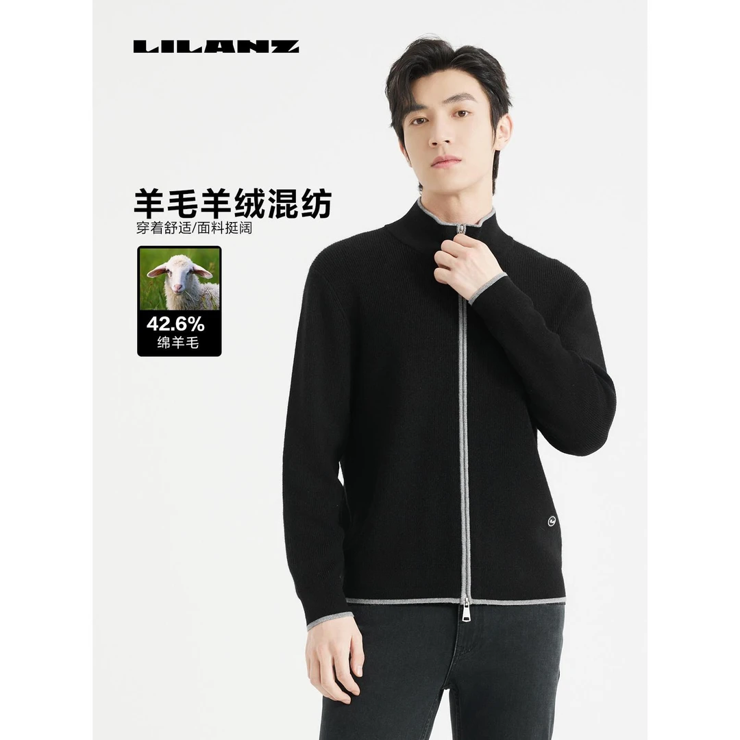 【时尚跳色】利郎IP联名都市新风尚可机洗休闲毛织开衫-24 QMS 609