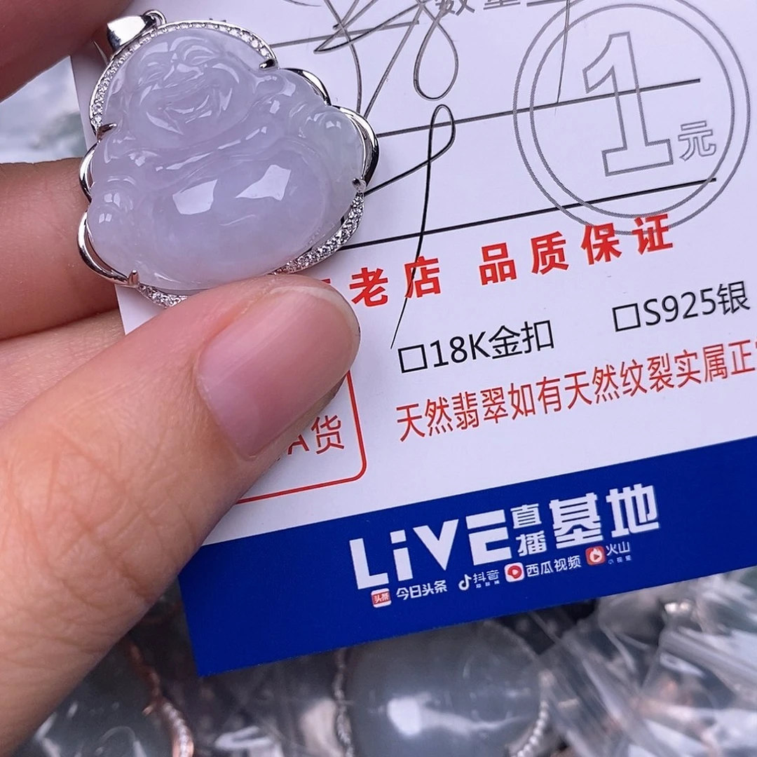 用***5颈饰银S925镶嵌翡翠