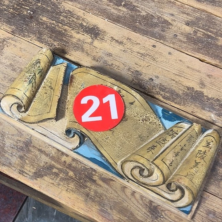 。***。香榧木我在你身边你不在身边