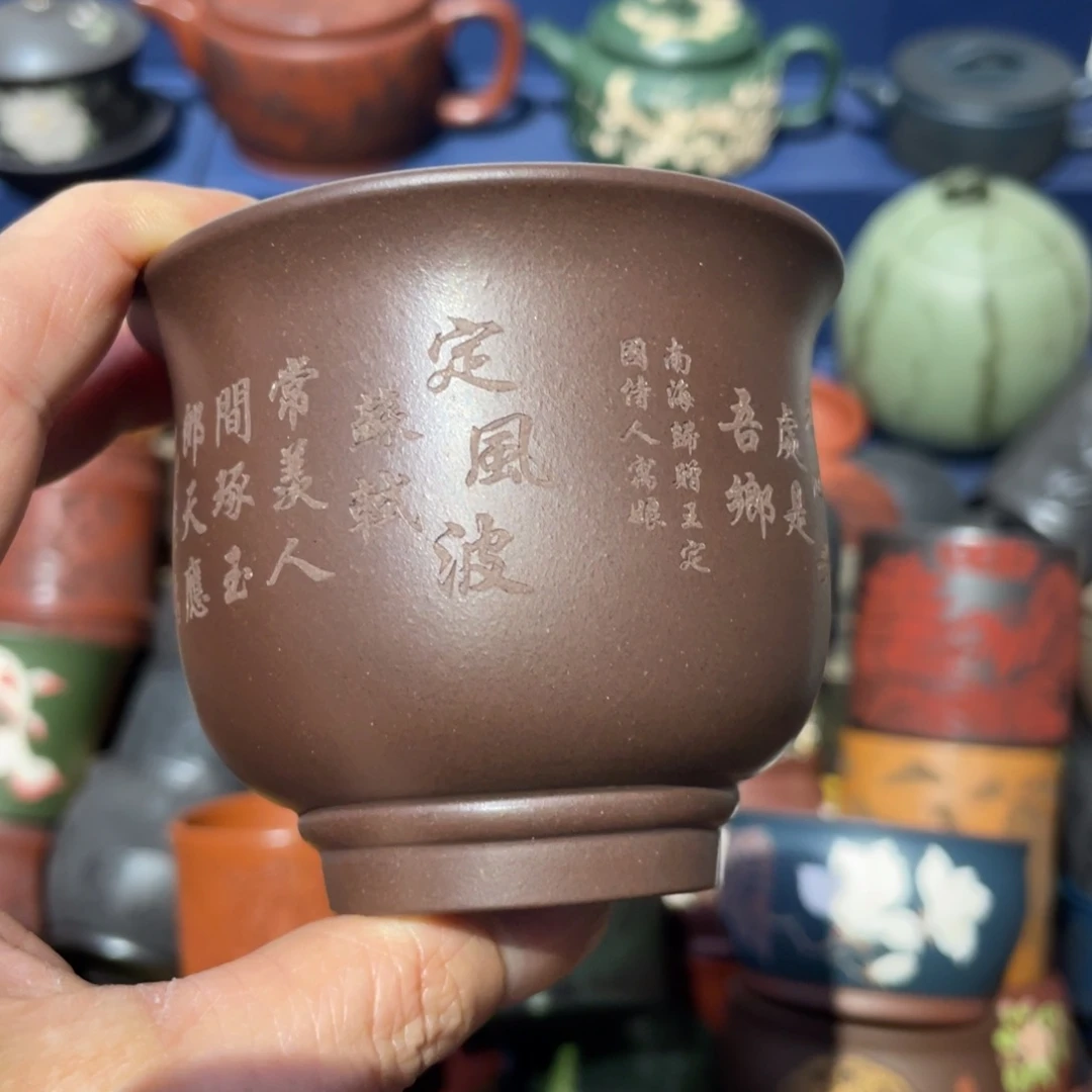 原矿紫砂手工主人杯