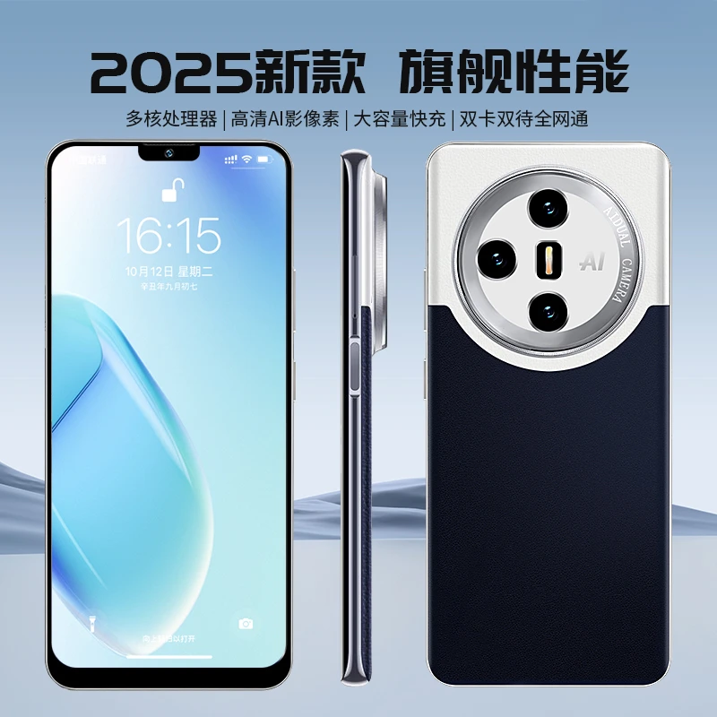 【官方正品】新款18promax高端双卡双待全网通Neken智能手机G