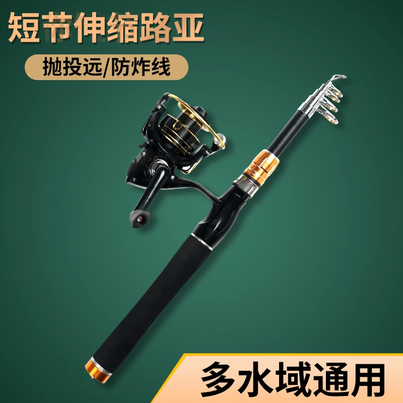 伸缩路亚杆   路滑杆  各种水域远投杆
