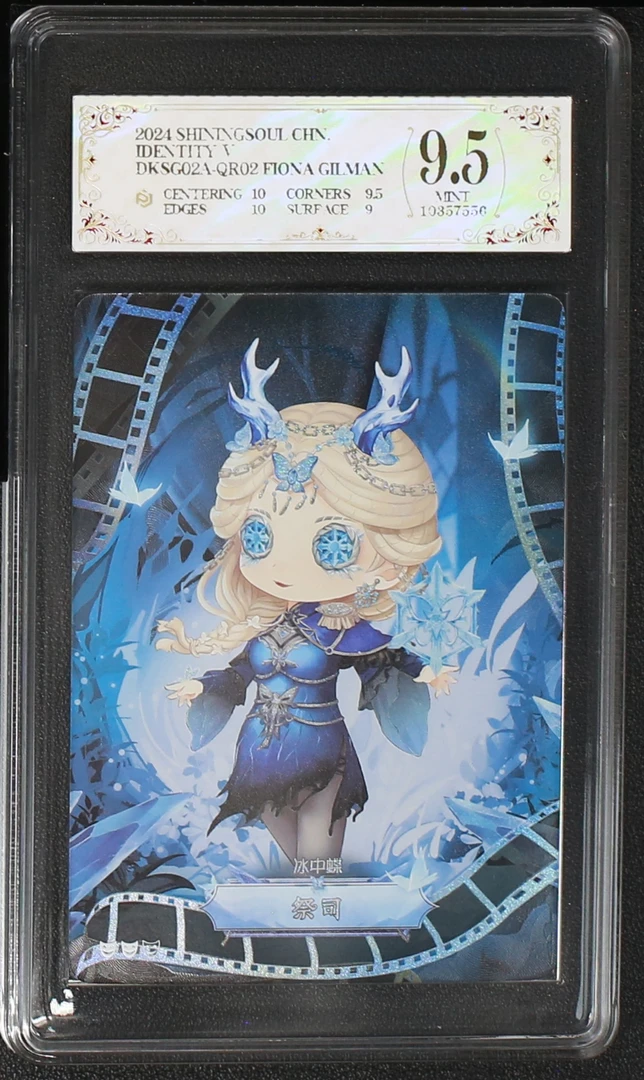 第五人格正版雕刻2精华 评级卡一张  祭司QR02