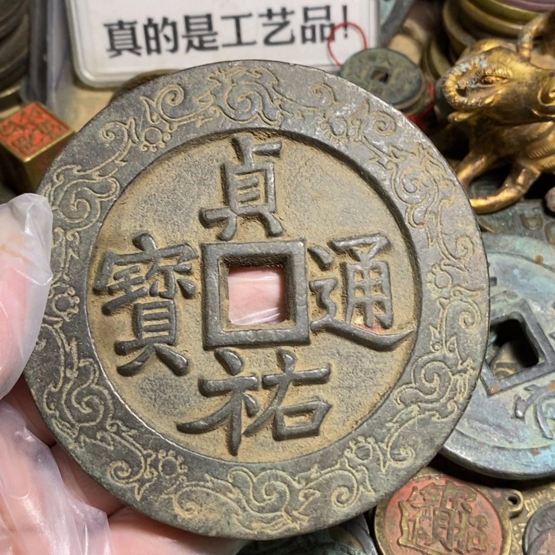 j***n铜现代工艺品学习币