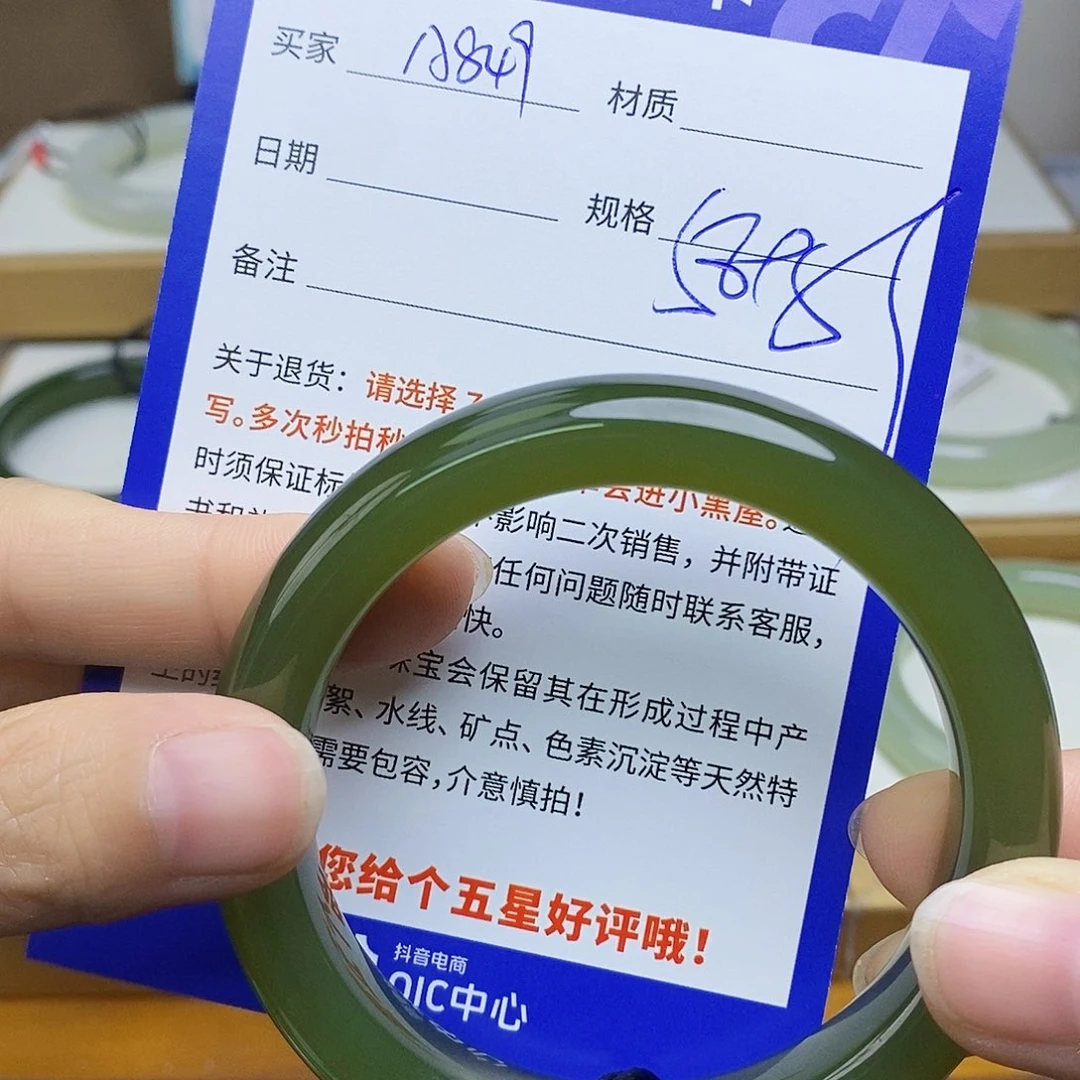 未镶嵌手镯和田玉sy