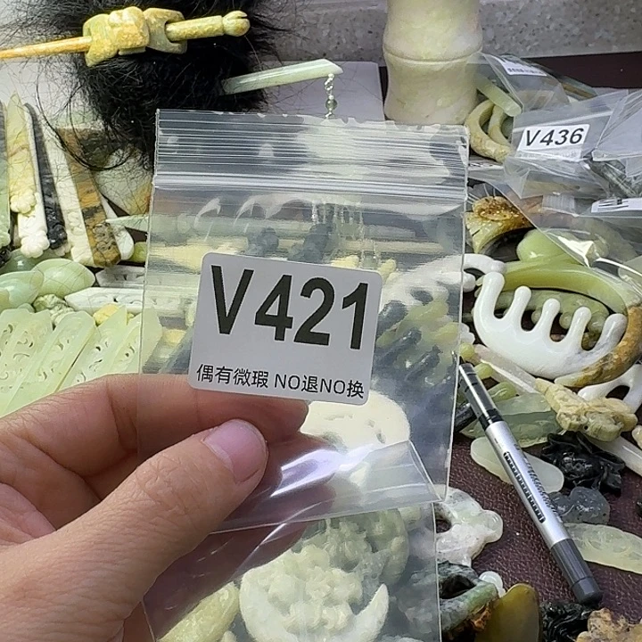 蛇纹石玉合金发饰魅**主