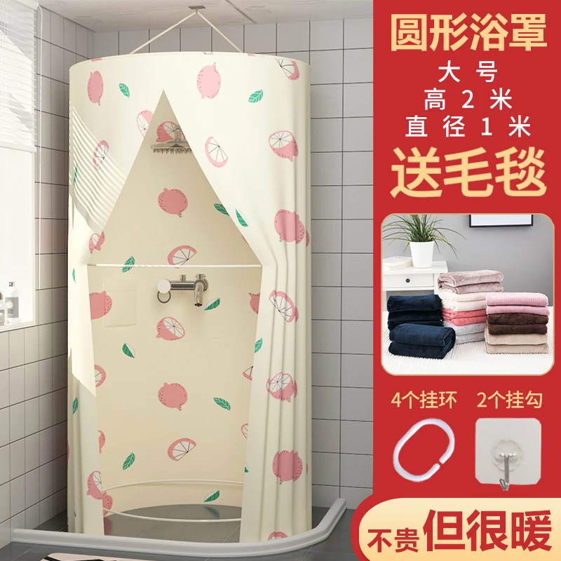 浴罩冬天在家洗澡神器家用帐篷保温淋浴罩照浴帐圆形保暖防水加厚