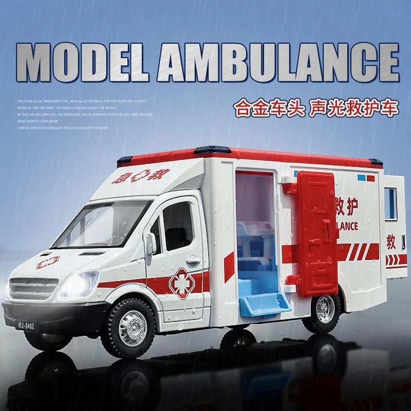 德国1:43合金城市救护车六开玩具汽车仿真120急救车警车模型儿童