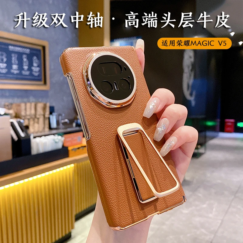 【双中轴全包款】适用荣耀Magic V5手机壳真皮折叠屏v5腕带支架外壳
