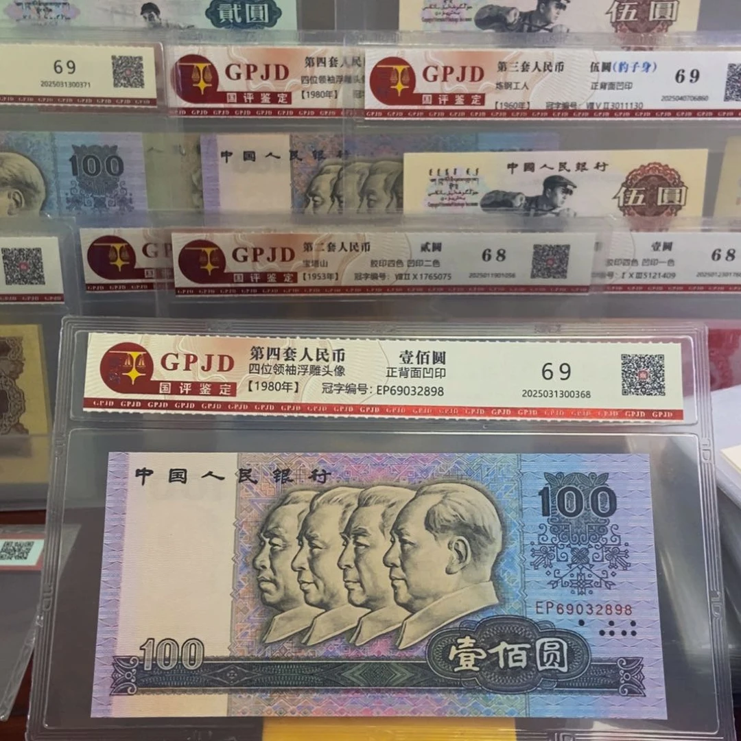 80100无47炸福利尾号2898