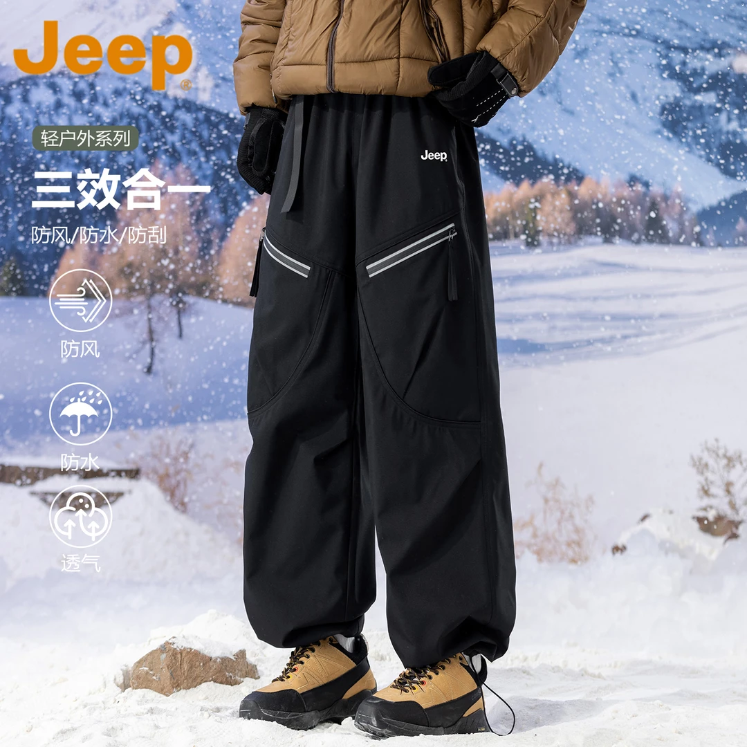 JEEP吉普三合一休闲裤男士秋冬季2025新款宽松加绒加厚直筒长裤男