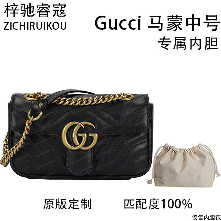 A056用于马蒙中号22cm的内胆单肩包