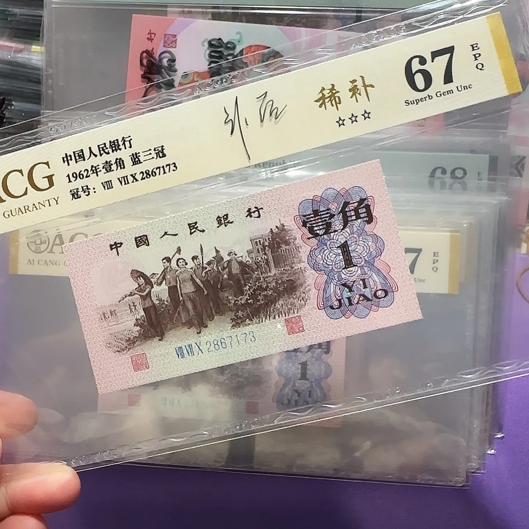 纸2867173。。。。。。稀补