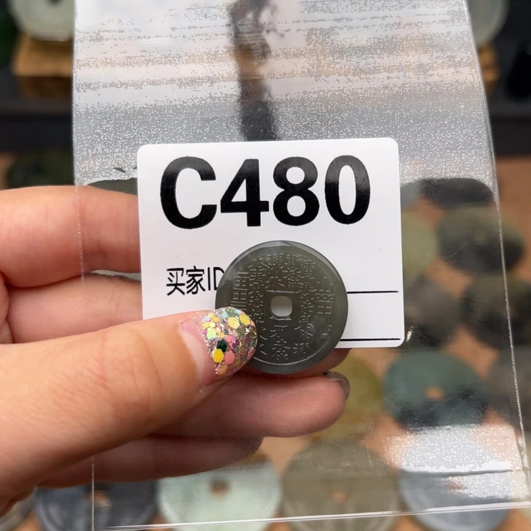 蛇纹石玉颈饰未镶嵌?*?