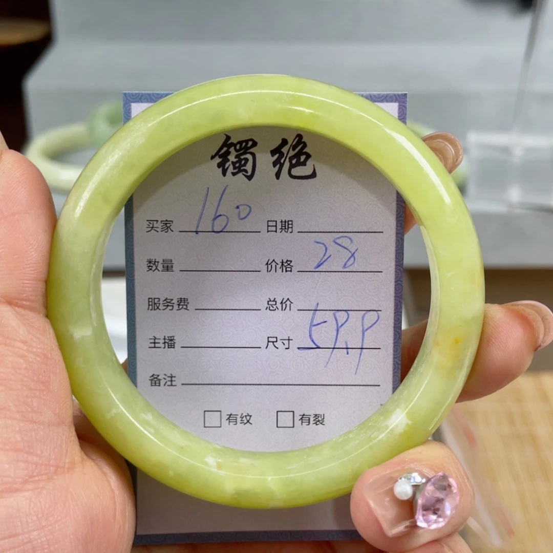 【闪购商品】蛇纹石玉手镯未镶嵌