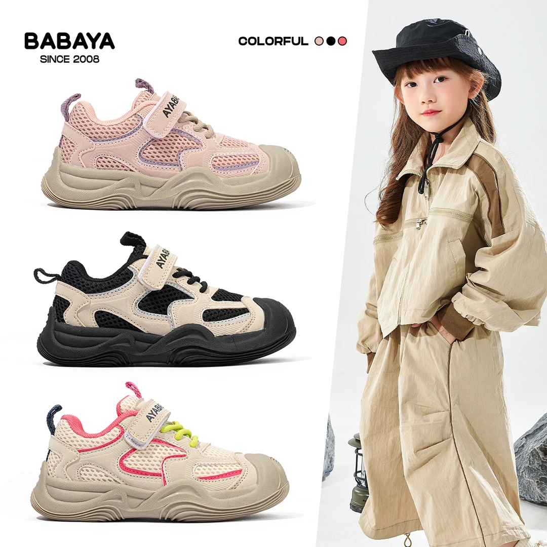 芭芭鸭儿童运动鞋2025春季新款男女童运动鞋校园女童网鞋透气休闲