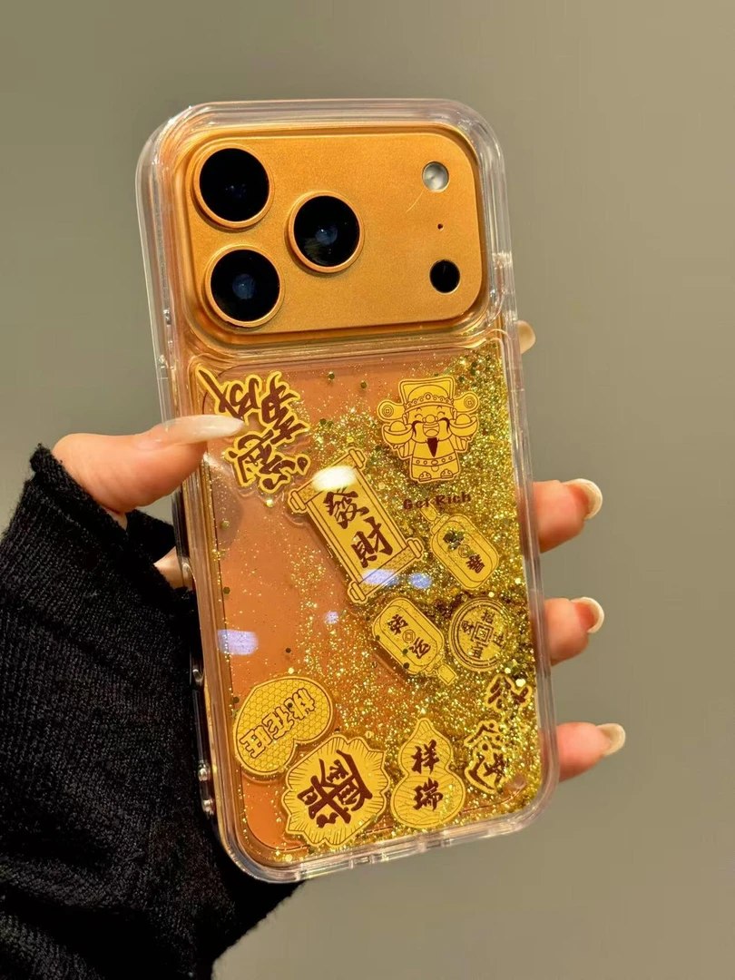 流沙金箔财神财源广进适用iphone17promax苹果16手机壳