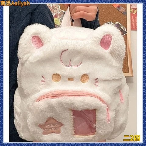 可爱毛绒小狗双肩包大容量软妹书包毛毛收纳包卡通学生背包D574