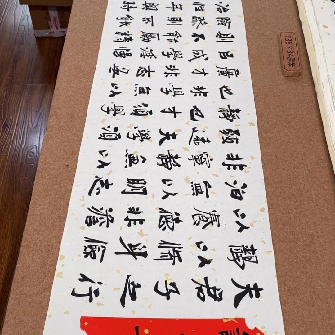 书法刘相玉书法作品惠友中