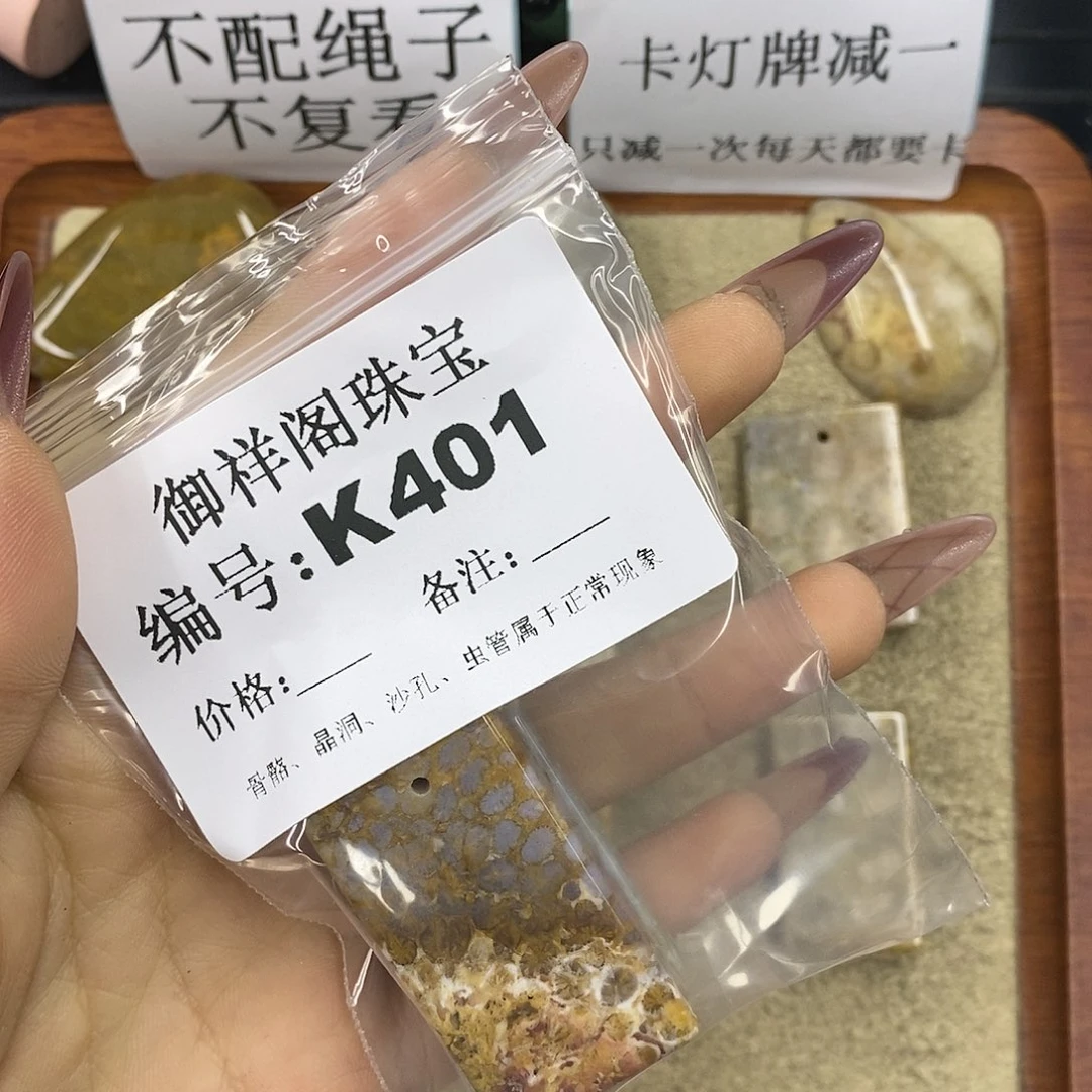 石英质玉吊坠(不含链)未镶嵌此****)