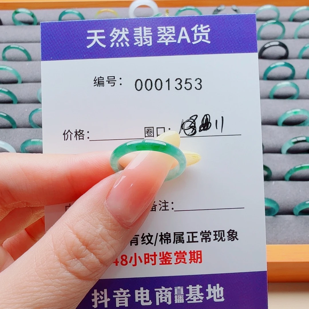 佑***棋翡翠戒指未镶嵌翡翠