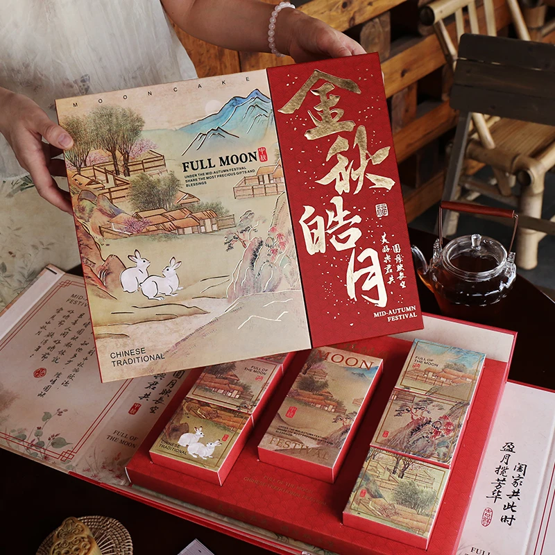 2025新款中秋月饼礼盒包装盒月饼礼盒空盒子8粒6粒高级月饼礼品盒