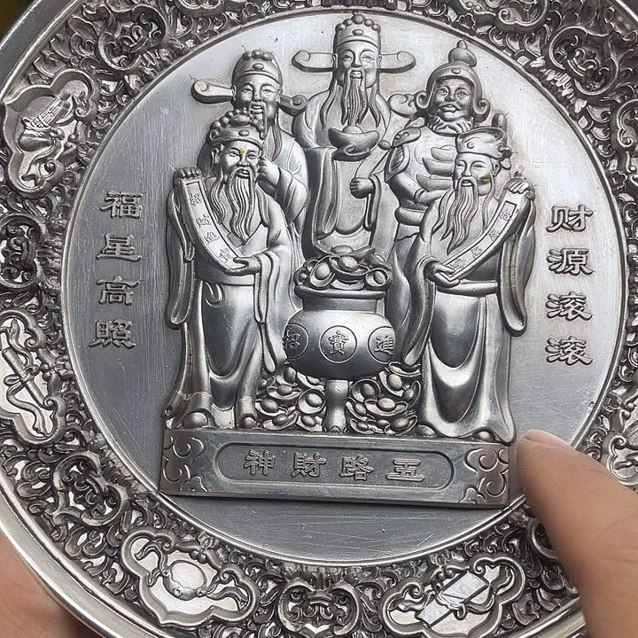 健健康康平平安安