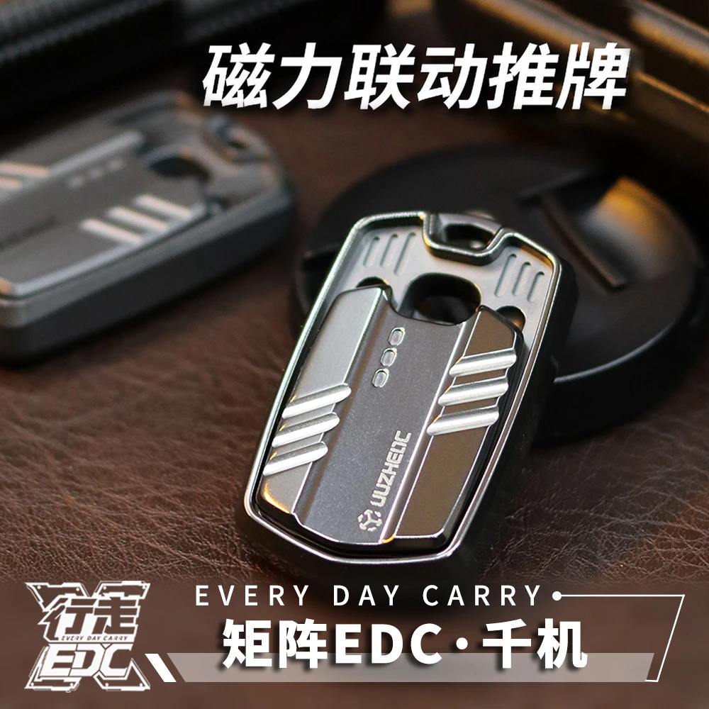 矩阵EDC千机推牌指尖陀螺钛合金解压玩具啪啪币黑科技男友礼物